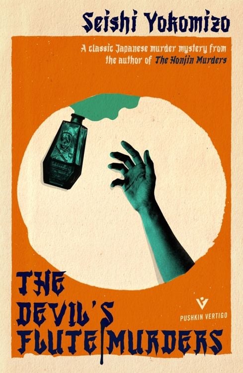 Produktbild: The Devil's Flute Murders