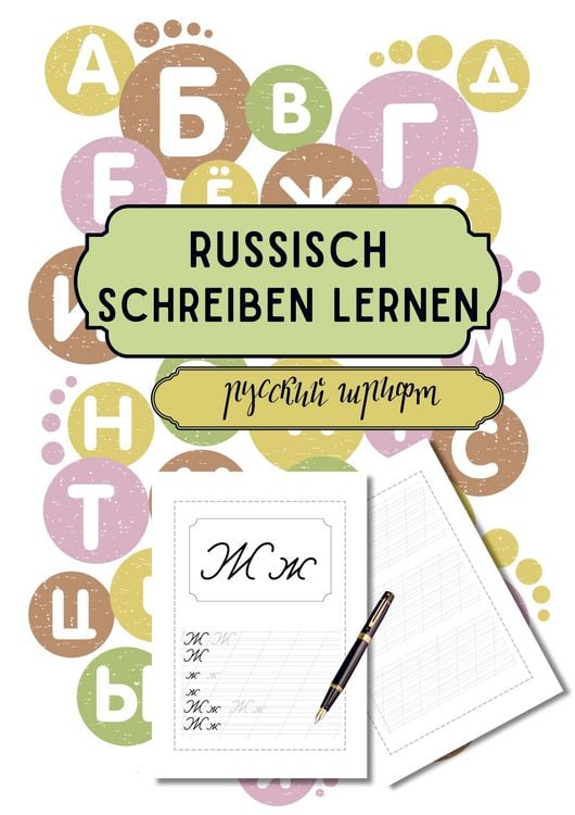 Produktbild: Russisch schreiben lernen