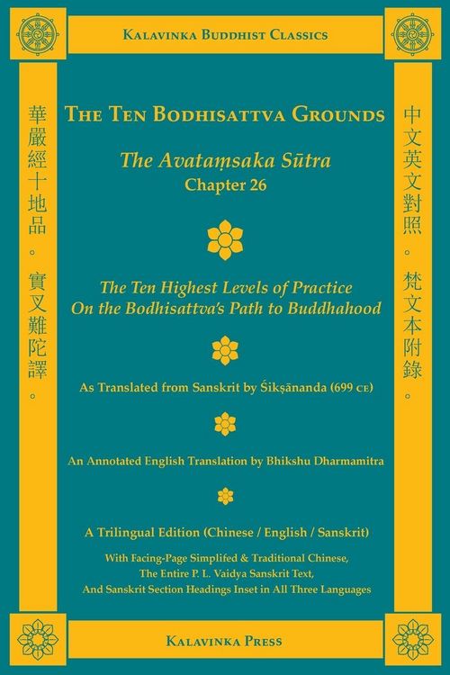 Produktbild: The Ten Bodhisattva Grounds