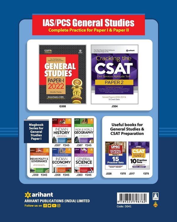 Produktbild: IAS (Pre) General Studies (E)