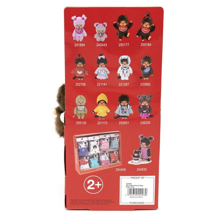 Produktbild: Monchhichi 20cm Super Dad + Baby