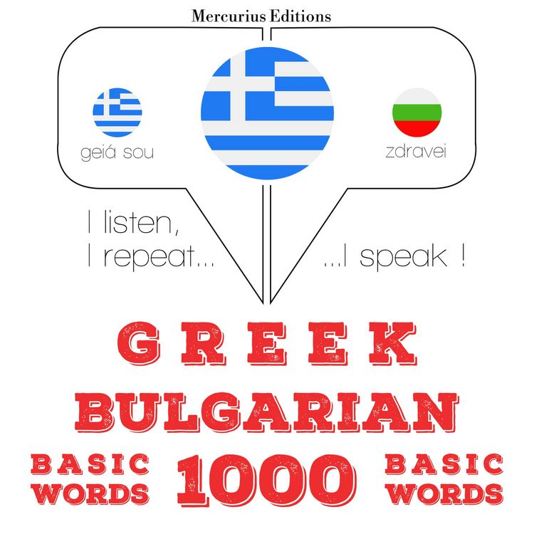 Produktbild: 1000 essential words in Bulgarian