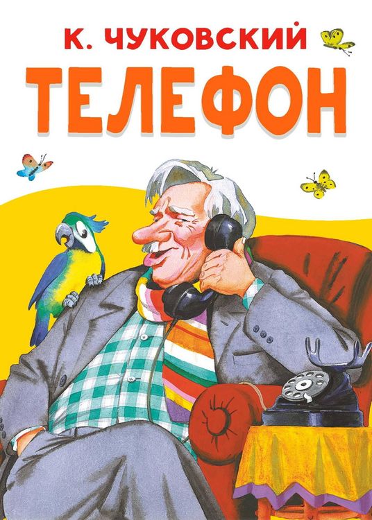 Produktbild: Telefon