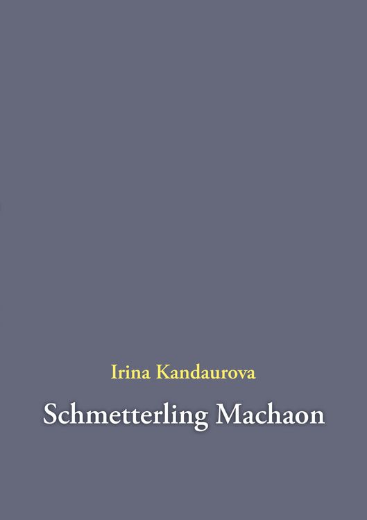 Produktbild: Schmetterling Machaon