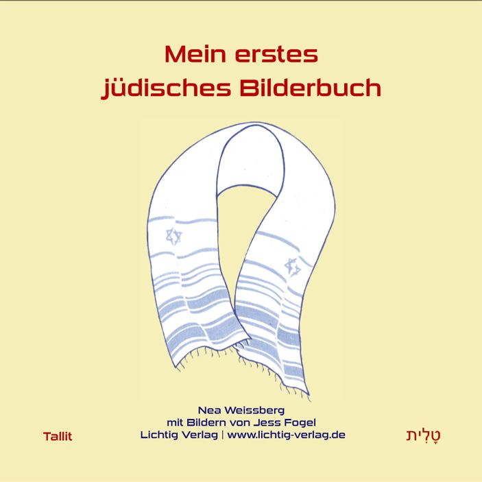 Produktbild: Mein erstes j&uuml;disches Bilderbuch