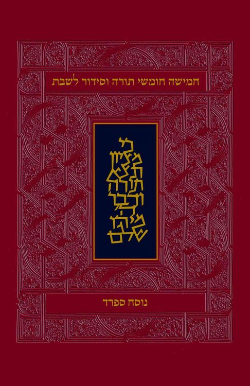 Produktbild: Koren Classic Shabbat Humash-FL-Personal Size Nusach Sephard: Hebrew Five Books Of Torah With Shabbat Prayers
