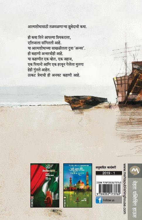 Produktbild: Zubeda