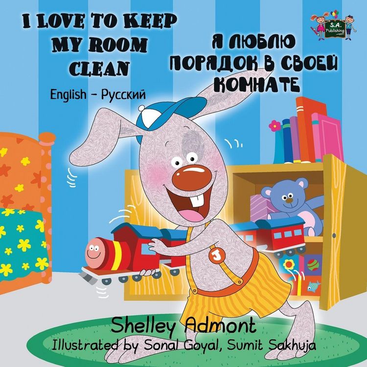 Produktbild: I Love to Keep My Room Clean