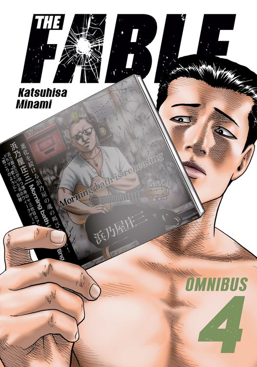 Produktbild: The Fable Omnibus 4 (Vol. 7-8)