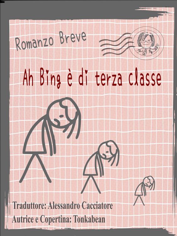 Produktbild: Ah Bing &egrave; di Terza Classe