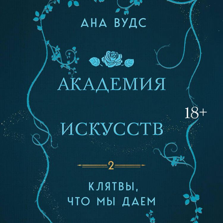Produktbild: Klyatvy, chto my daem