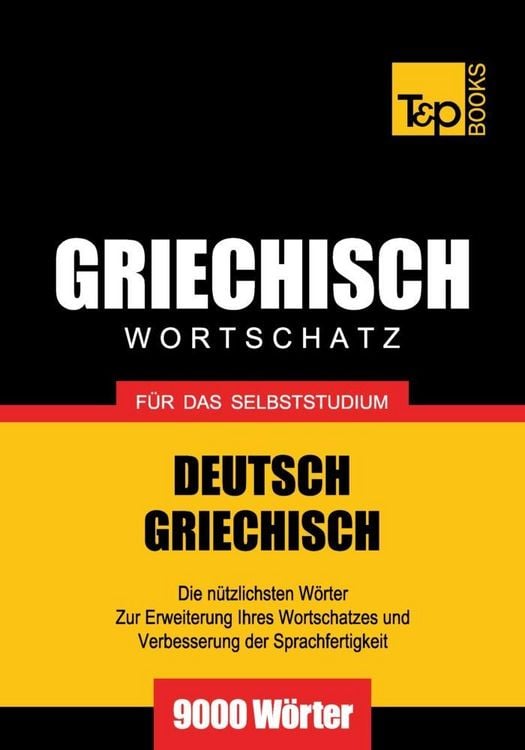 Produktbild: Wortschatz Deutsch-Griechisch f&uuml;r das Selbststudium - 9000 W&ouml;rter