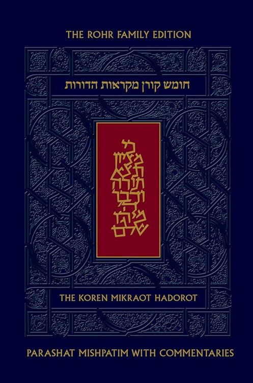 Produktbild: Koren Mikraot Hadorot, V18: Mishpatim