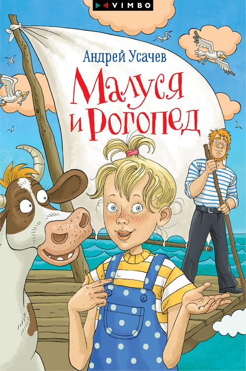 Produktbild: Malusya i Rogoped