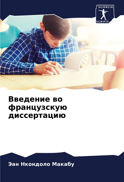 Produktbild: Vwedenie wo francuzsku&uuml; dissertaci&uuml;