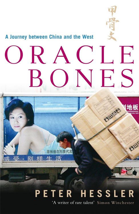 Produktbild: Oracle Bones