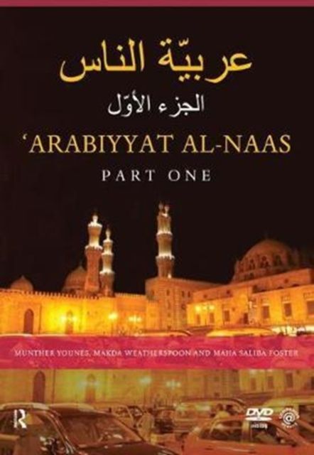 Produktbild: Younes, M: Arabiyyat al-Naas (Part One)