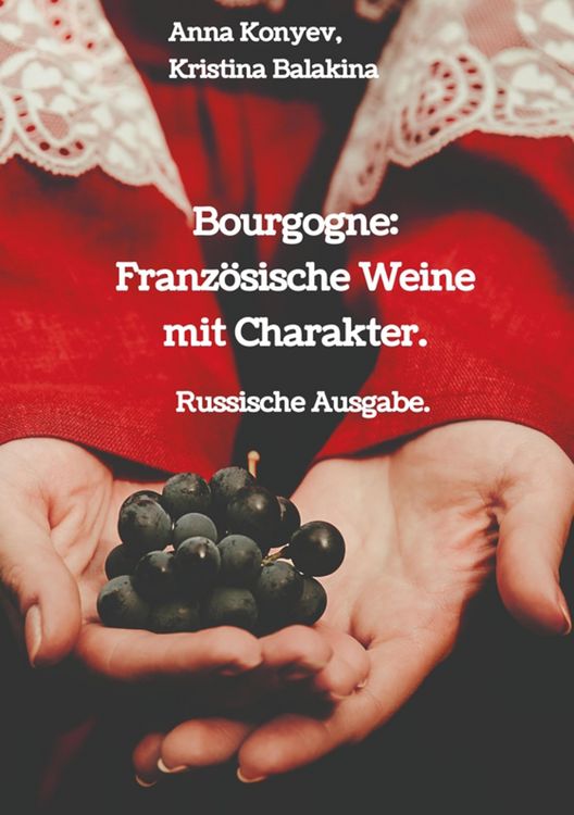 Produktbild: Bourgogne: Franz&ouml;sische Weine mit Charakter.