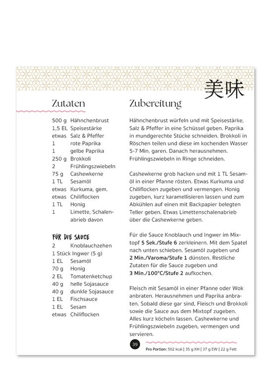 Produktbild: Einfach ASIATISCH kochen