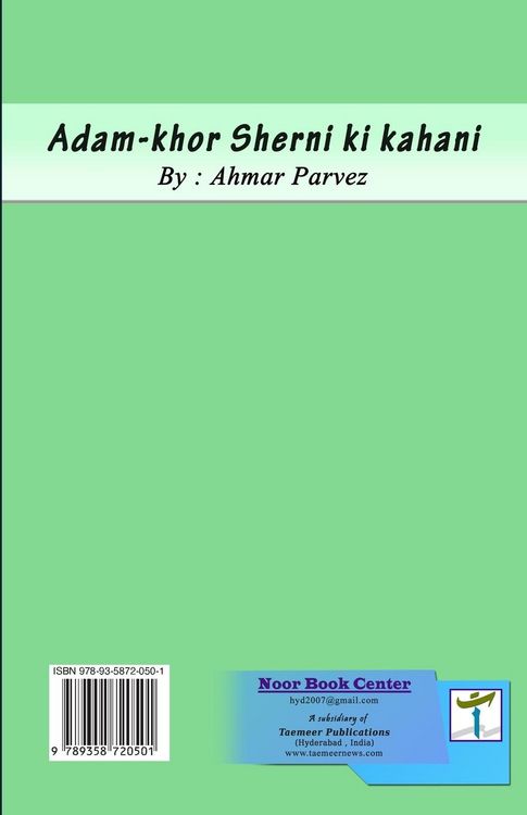 Produktbild: Adam-khor Sherni ki kahani