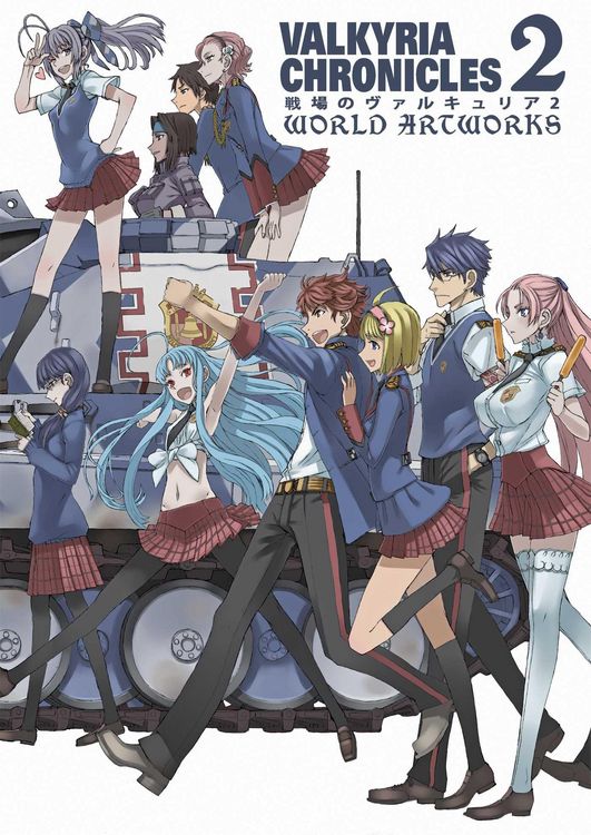 Produktbild: Valkyria Chronicles, Volume 2