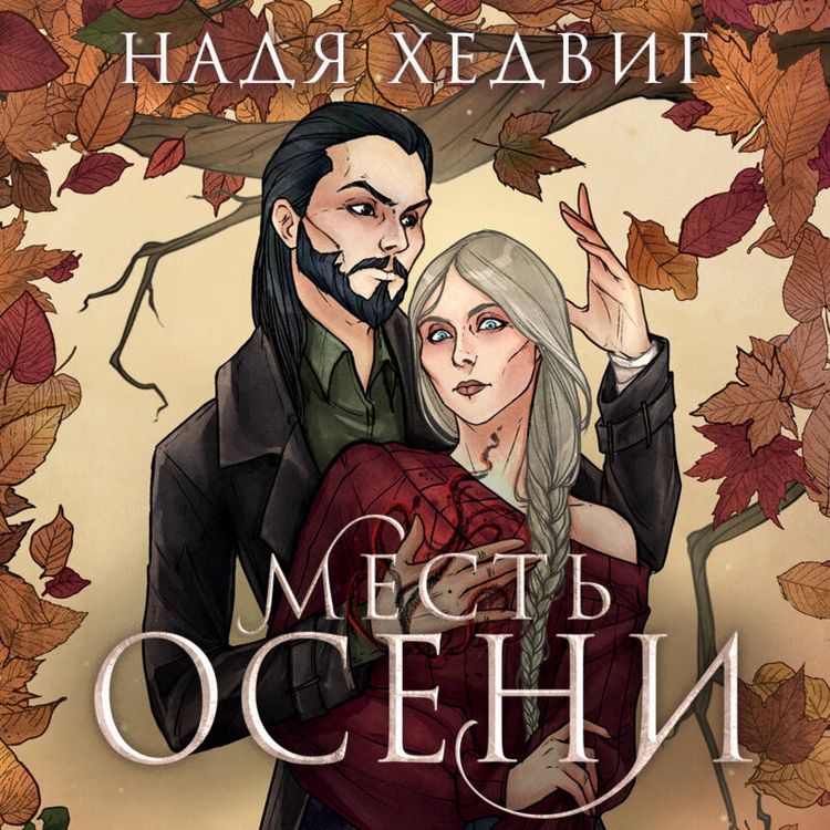 Produktbild: Mest Oseni