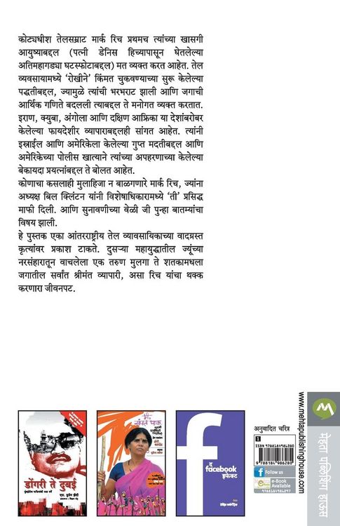 Produktbild: Telsamrat