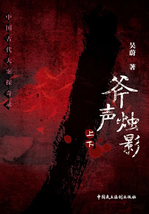 Produktbild: Regicide