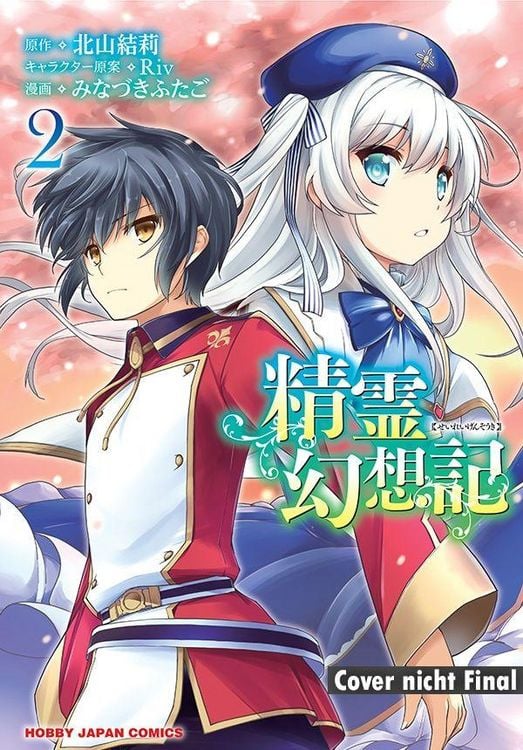 Produktbild: Seirei Gensouki: Spirit Chronicles - Band 02