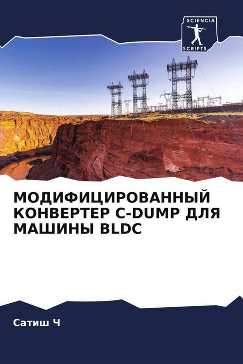 Produktbild: Modificirovannyj Konverter C-Dump Dlya Mashiny Bldc