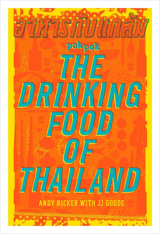 Produktbild: POK POK The Drinking Food of Thailand