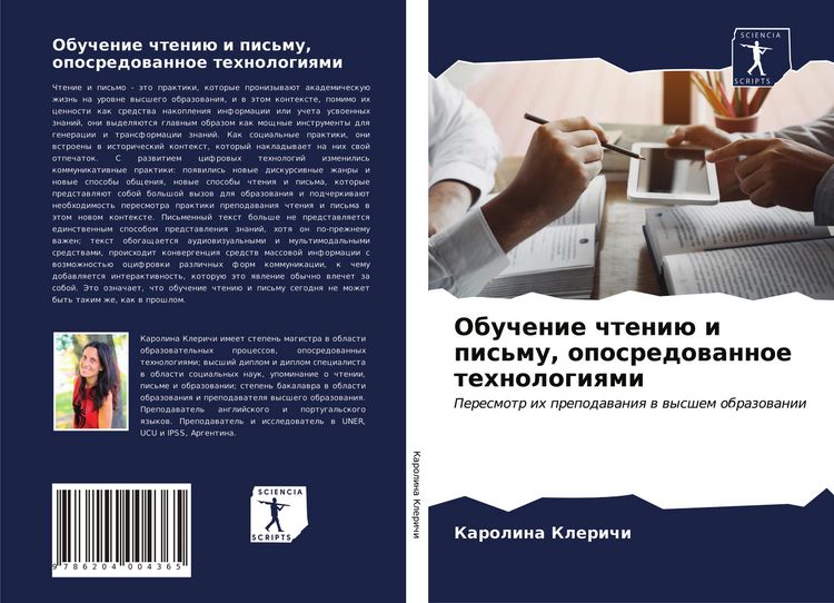 Produktbild: Obuchenie chteni&uuml; i pis'mu, oposredowannoe tehnologiqmi