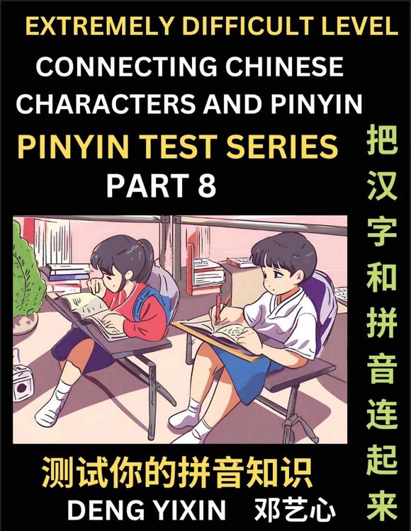 Produktbild: Extremely Difficult Chinese Characters & Pinyin Matching (Part 8)