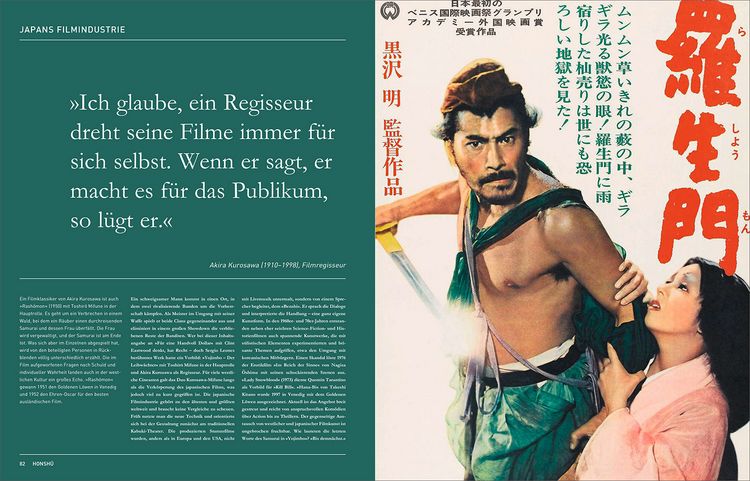 Produktbild: KUNTH Japan. Das Buch