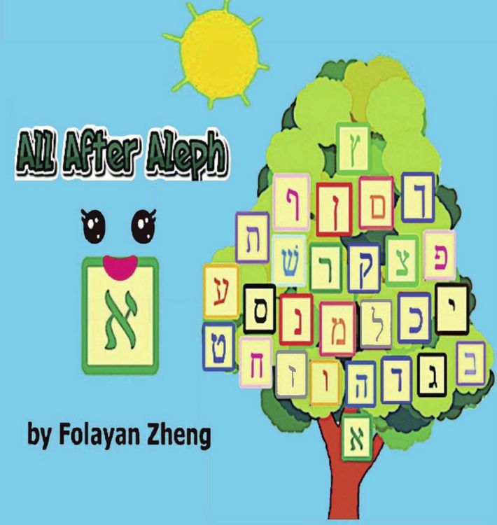 Produktbild: All After Aleph