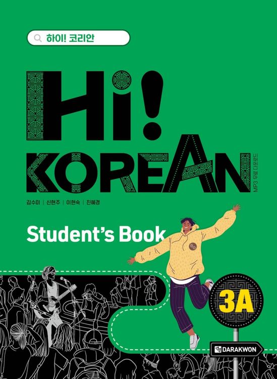 Produktbild: Hi! Korean 3A B1.1