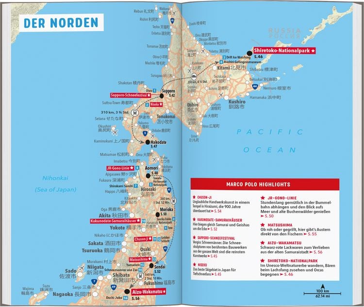 Produktbild: MARCO POLO Reiseführer Japan
