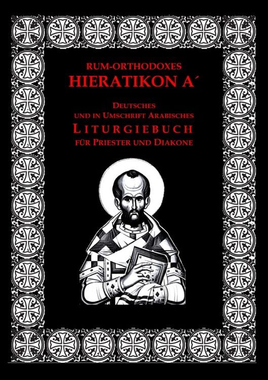 Produktbild: Gro&szlig;es rum-orthodoxes Hieratikon A&acute;. Studienausgabe