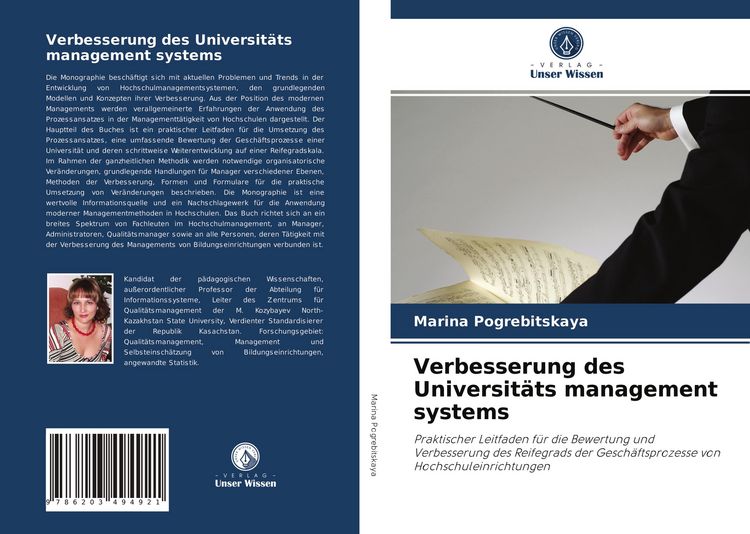 Produktbild: Verbesserung des Universit&auml;ts management systems