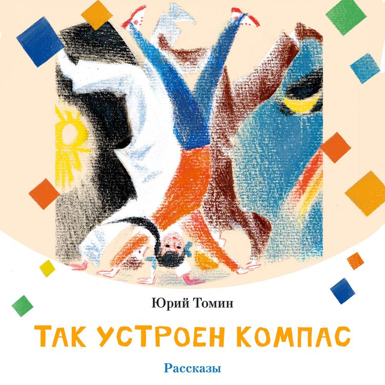 Produktbild: Tak ustroen kompas