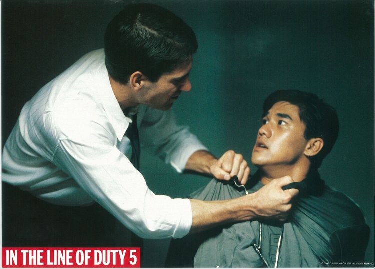 Produktbild: RED FORCE 2 - In The Line Of Duty 5