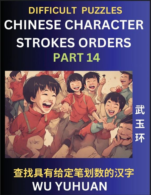 Produktbild: Difficult Level Chinese Character Strokes Numbers (Part 14)- Advanced Level Test Series, Learn Counting Number of Strokes in Mandarin Chinese Character Writing, Easy Lessons (HSK All Levels), Simple Mind Game Puzzles, Answers, Simplified Characters, Pinyi