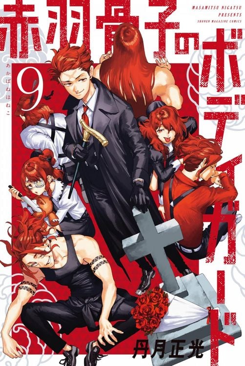 Produktbild: Honeko Akabanes Bodyguard 09