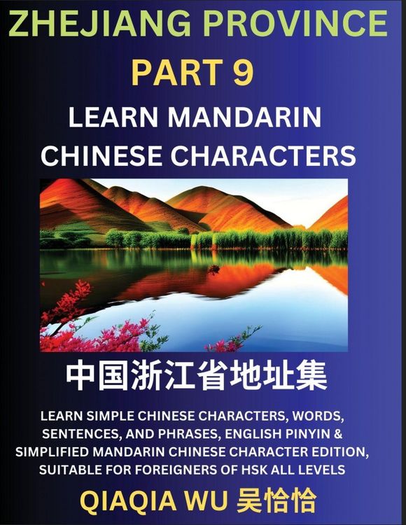 Produktbild: China's Zhejiang Province (Part 9)