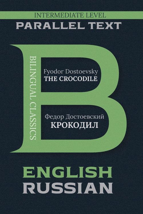 Produktbild: The Crocodile