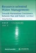 Produktbild: Resource-Oriented Water Management (2ed)
