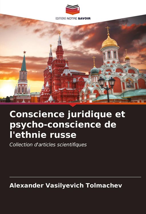 Produktbild: Conscience juridique et psycho-conscience de l'ethnie russe