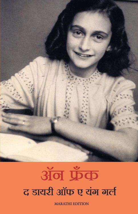 Produktbild: The Diary of a Young Girl
