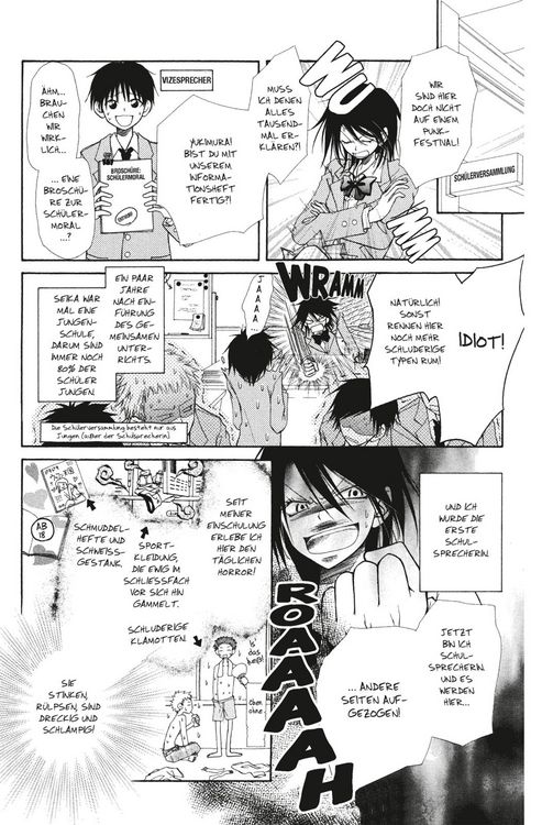 Produktbild: Maid-sama 1