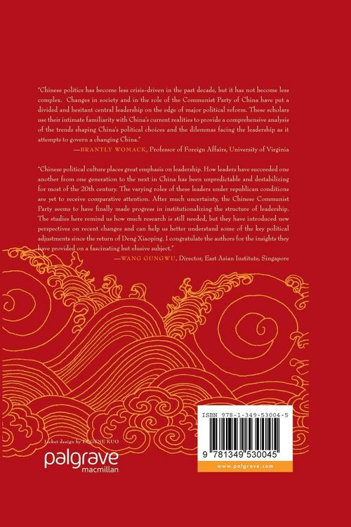 Produktbild: Leadership in a Changing China